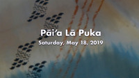 2019 Pāiʻa Lā Puka